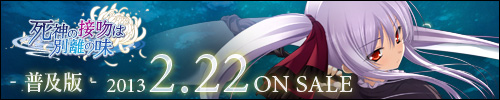urosyojo-burner.gif