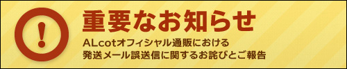 �C���t�H���[�V�����y�[�W��
