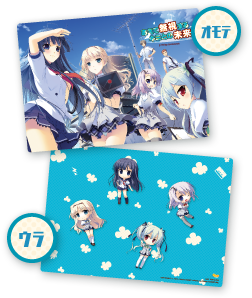 先行予約キャンペーン 先行予約キャンペーン