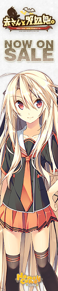 「赤さんと吸血鬼。」応援バナー_アクセル