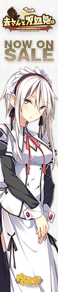 「赤さんと吸血鬼。」応援バナー_インゴット