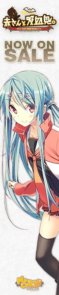 「赤さんと吸血鬼。」応援バナー_神威