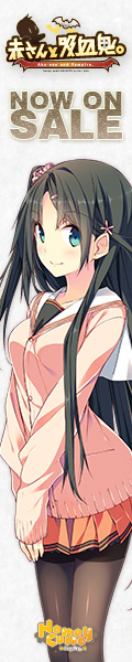「赤さんと吸血鬼。」応援バナー_このは