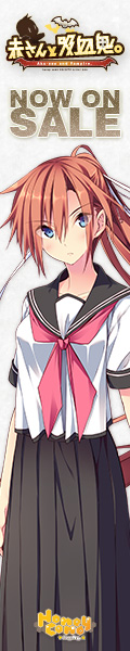 「赤さんと吸血鬼。」応援バナー_奈柄
