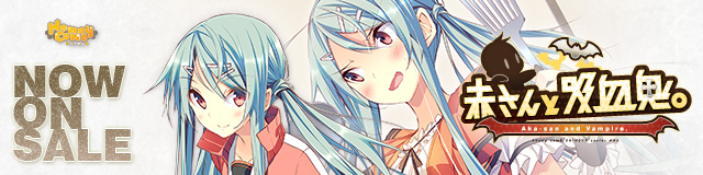 「赤さんと吸血鬼。」応援バナー_神威