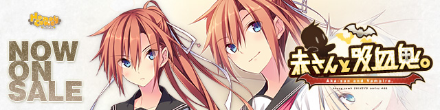 「赤さんと吸血鬼。」応援バナー_奈柄