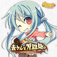 「赤さんと吸血鬼。」応援バナー_神威