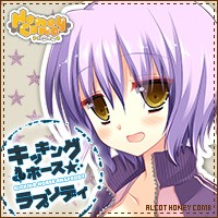 「キッキングホース★ラプソディ」応援バナー_出穂