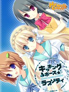 �u�L�b�L���O�z�[�X�����v�\�f�B�v �P�[�^�C�҂���