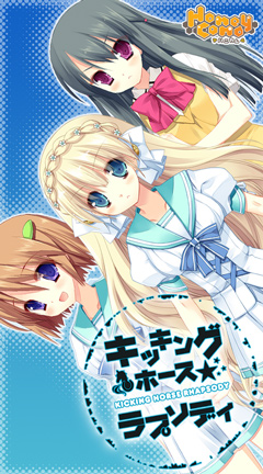 �u�L�b�L���O�z�[�X�����v�\�f�B�v �P�[�^�C�҂���