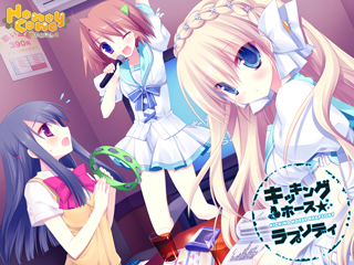 �u�L�b�L���O�z�[�X�����v�\�f�B�v �P�[�^�C�҂���