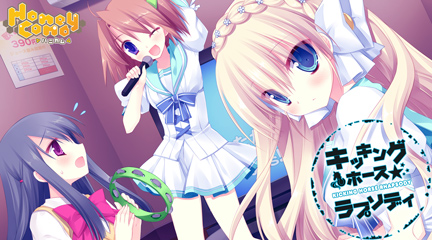 �u�L�b�L���O�z�[�X�����v�\�f�B�v �P�[�^�C�҂���