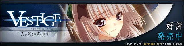 応援バナー｢姫｣