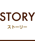 STORY