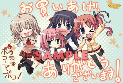 イラストカード
