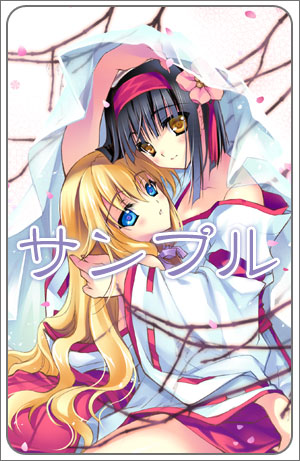 「コムロード様」へジャンプします