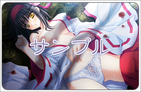 「なごみ様」へジャンプします