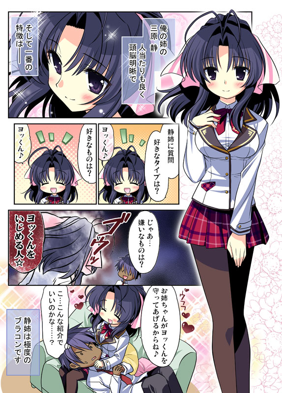 Webコミック#01