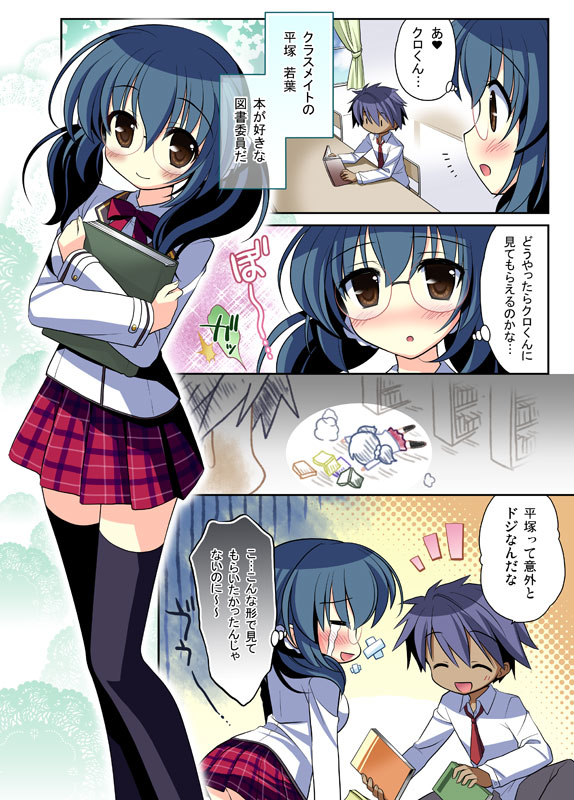 Webコミック#04