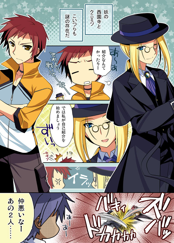 Webコミック#05
