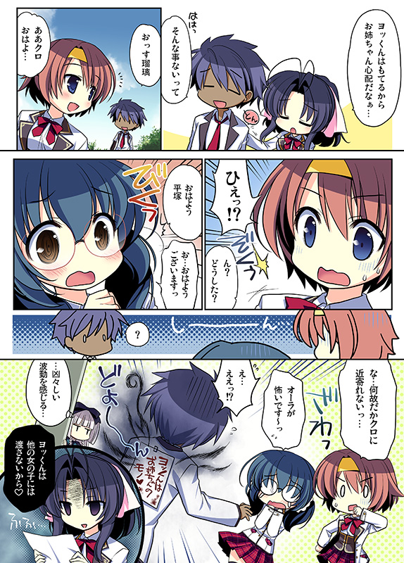 Webコミック#08