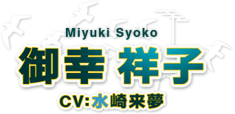 田中 流々