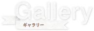 トップページ